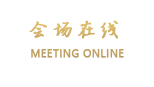 上海安兰云酒店
